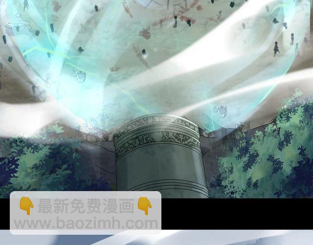 甜美的咬痕 - 誓約篇 第41話 覺醒！(3/3) - 3