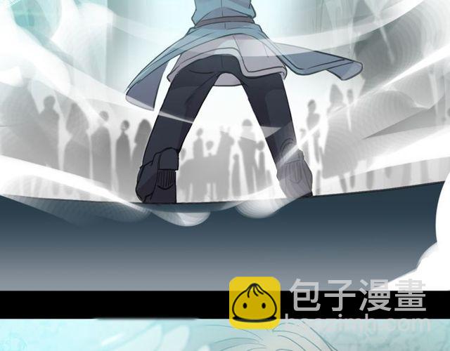 甜美的咬痕 - 誓約篇 第41話 覺醒！(3/3) - 6