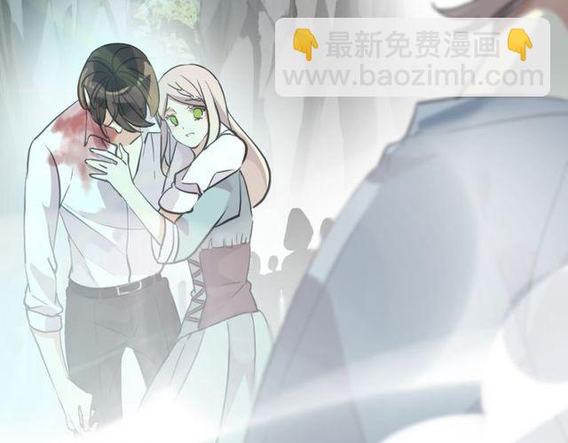 甜美的咬痕 - 誓約篇 第41話 覺醒！(3/3) - 1