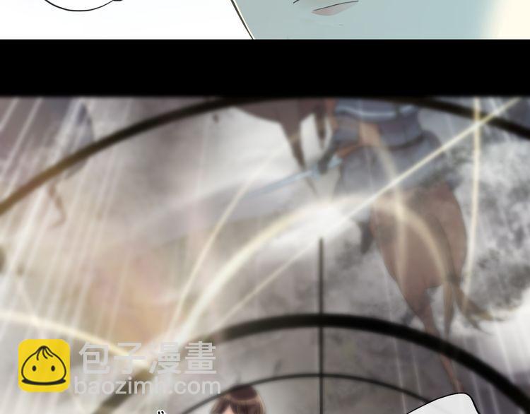 甜美的咬痕 - 誓約篇 第41話 覺醒！(1/3) - 7