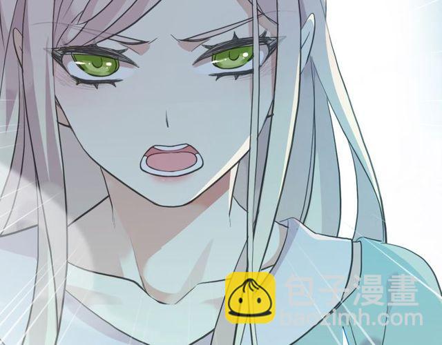 甜美的咬痕 - 誓約篇 第41話 覺醒！(1/3) - 2