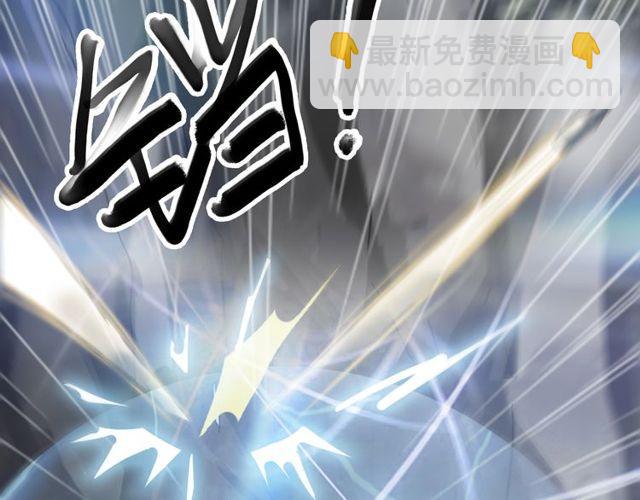 甜美的咬痕 - 誓約篇 第41話 覺醒！(1/3) - 4