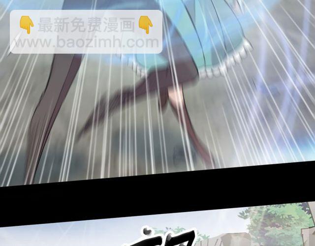 甜美的咬痕 - 誓約篇 第41話 覺醒！(1/3) - 6