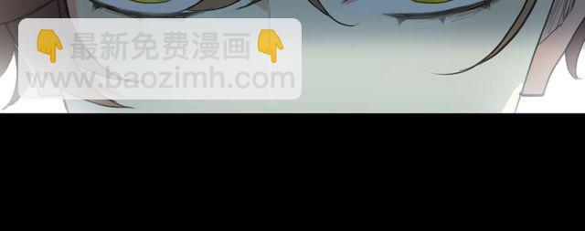 甜美的咬痕 - 誓約篇 第41話 覺醒！(1/3) - 2