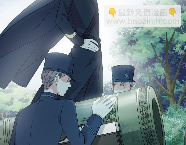 甜美的咬痕 - 誓約篇 第41話 覺醒！(1/3) - 6