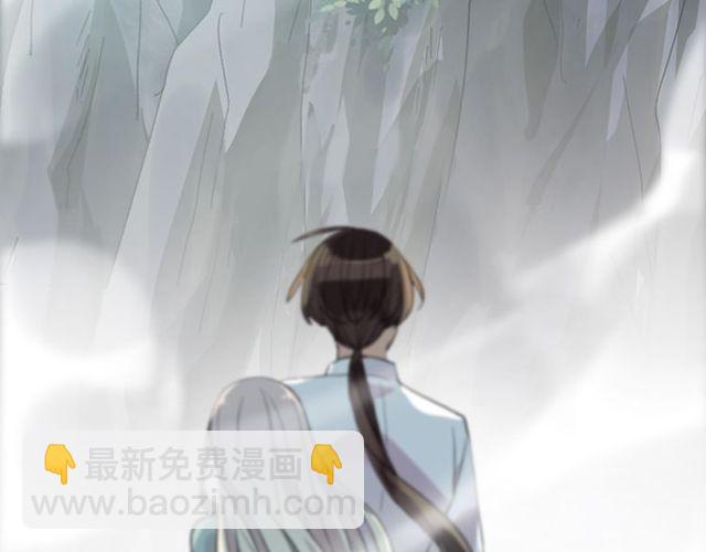 甜美的咬痕 - 誓約篇 第41話 覺醒！(1/3) - 3