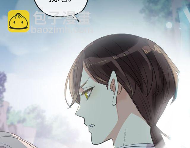 甜美的咬痕 - 誓約篇 第41話 覺醒！(1/3) - 6