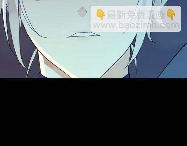 甜美的咬痕 - 誓約篇 第41話 覺醒！(1/3) - 4