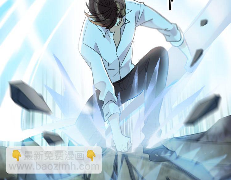 甜美的咬痕 - 誓約篇 第41話 覺醒！(2/3) - 5