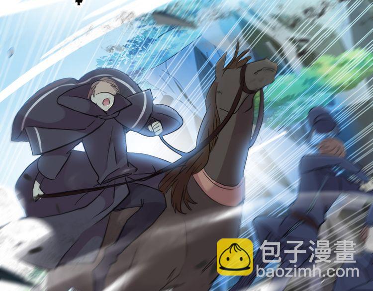 甜美的咬痕 - 誓約篇 第41話 覺醒！(2/3) - 2