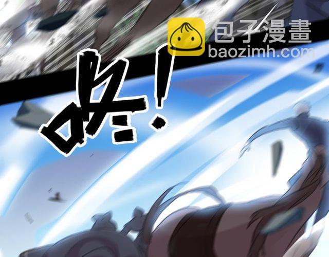 甜美的咬痕 - 誓約篇 第41話 覺醒！(2/3) - 3