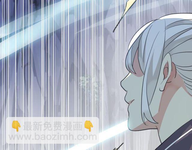 甜美的咬痕 - 誓約篇 第41話 覺醒！(2/3) - 5