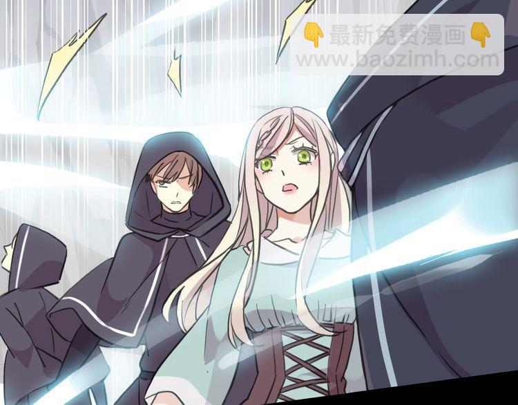 甜美的咬痕 - 誓約篇 第41話 覺醒！(2/3) - 6