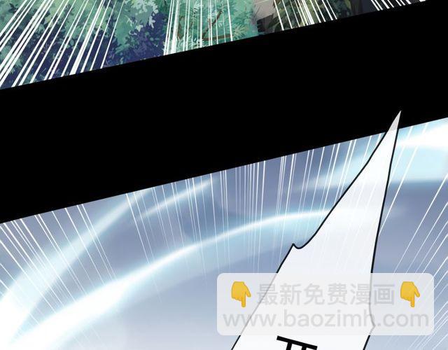 甜美的咬痕 - 誓約篇 第41話 覺醒！(2/3) - 1