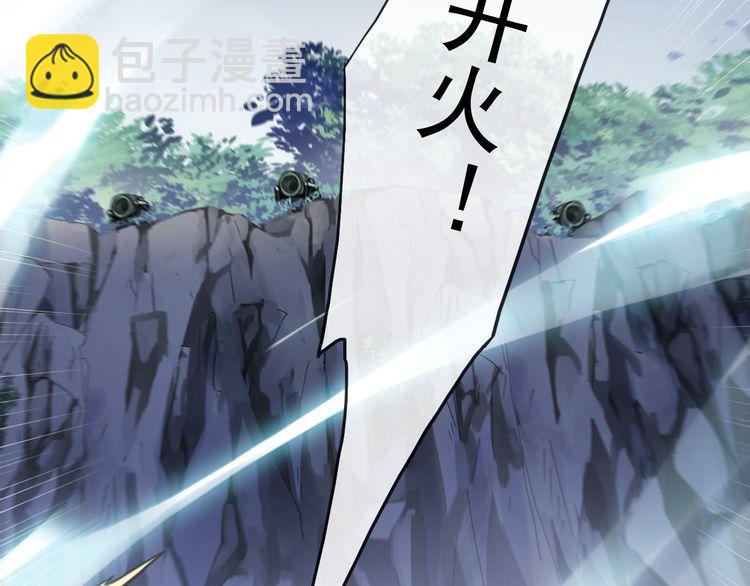 甜美的咬痕 - 誓約篇 第41話 覺醒！(2/3) - 2