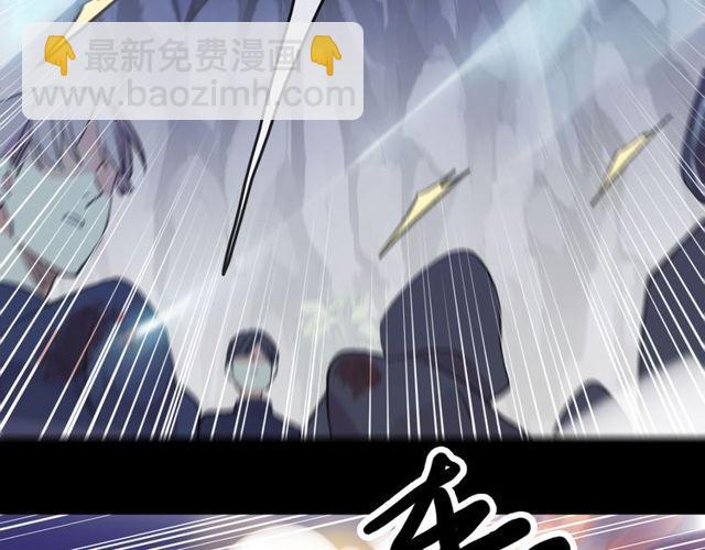 甜美的咬痕 - 誓約篇 第41話 覺醒！(2/3) - 3