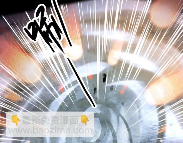 甜美的咬痕 - 誓約篇 第41話 覺醒！(2/3) - 5