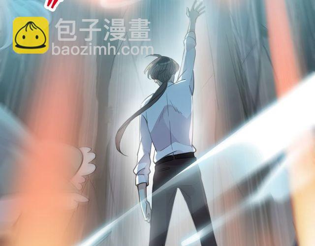 甜美的咬痕 - 誓約篇 第41話 覺醒！(2/3) - 3