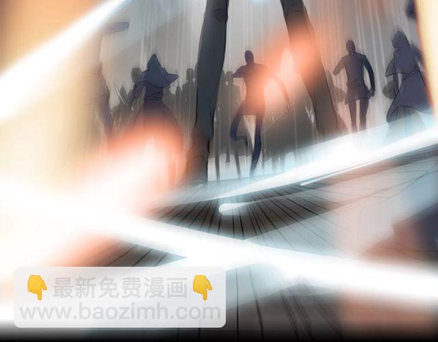 甜美的咬痕 - 誓約篇 第41話 覺醒！(2/3) - 4