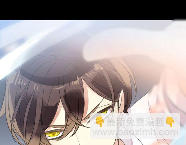 甜美的咬痕 - 誓約篇 第41話 覺醒！(2/3) - 5