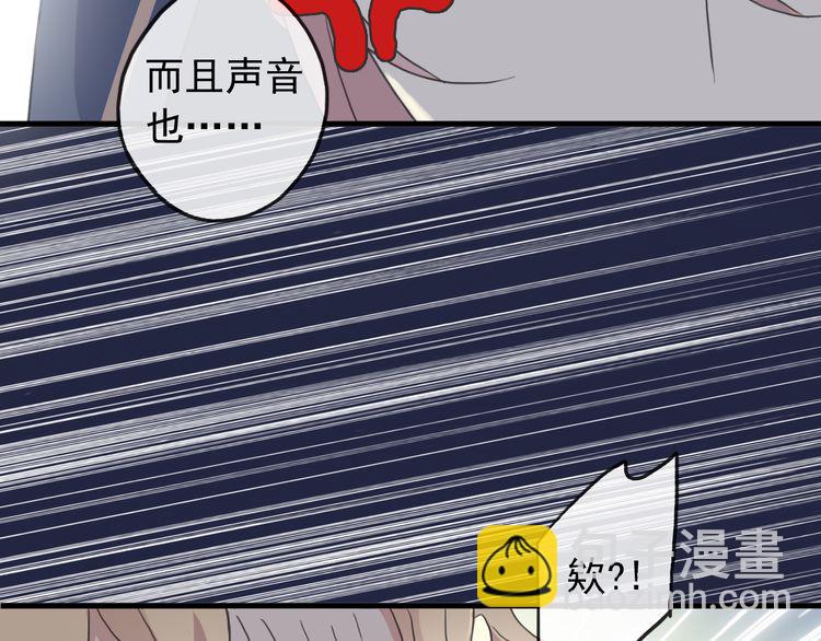 甜美的咬痕 - 誓約篇 番外篇 戰場上的狗糧(1/2) - 2