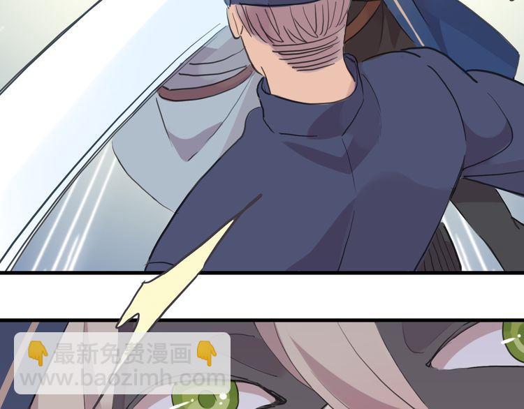 甜美的咬痕 - 誓約篇 番外篇 戰場上的狗糧(1/2) - 2