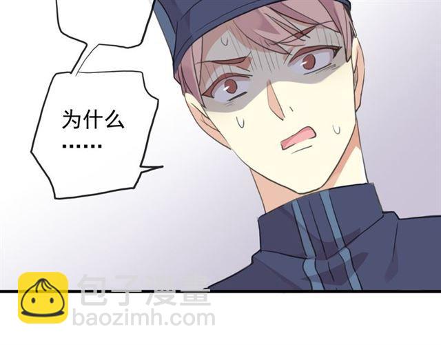 甜美的咬痕 - 誓約篇 番外篇 戰場上的狗糧(1/2) - 4