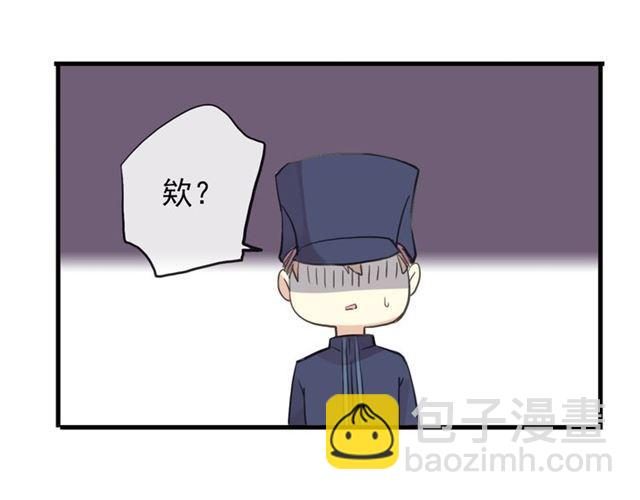 甜美的咬痕 - 誓約篇 番外篇 戰場上的狗糧(1/2) - 5