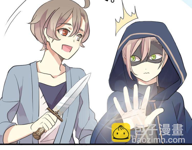 甜美的咬痕 - 誓約篇 番外篇 戰場上的狗糧(1/2) - 8