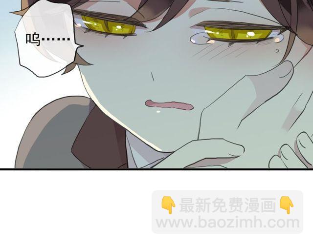 甜美的咬痕 - 誓約篇 第44話 兄長的守護(3/3) - 7