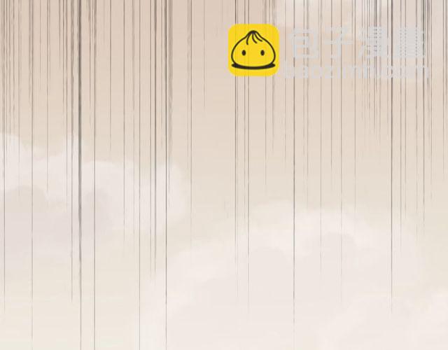 甜美的咬痕 - 誓約篇 第44話 兄長的守護(3/3) - 6