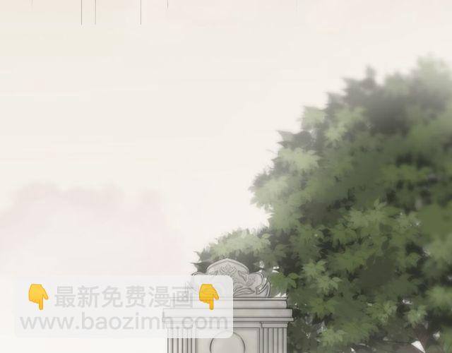 甜美的咬痕 - 誓約篇 第44話 兄長的守護(3/3) - 7