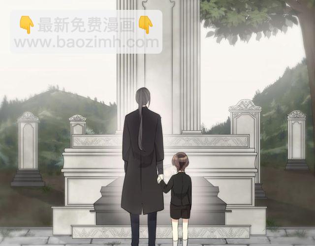 甜美的咬痕 - 誓約篇 第44話 兄長的守護(3/3) - 1