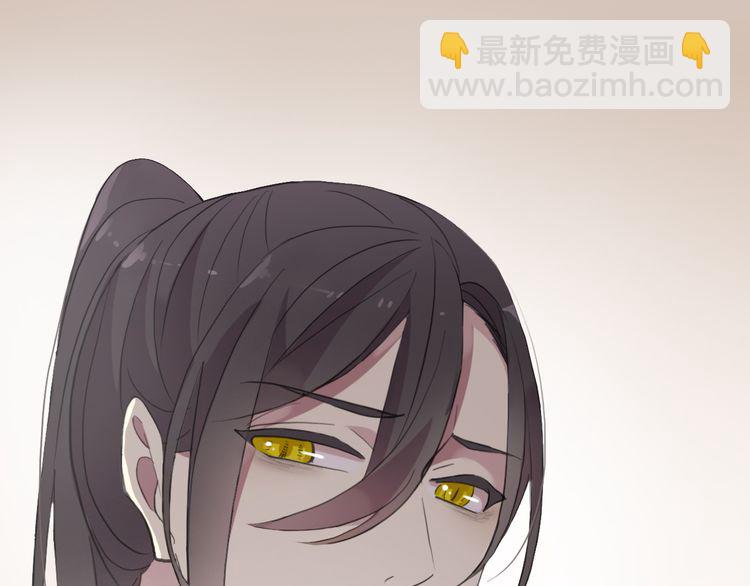 甜美的咬痕 - 誓約篇 第44話 兄長的守護(3/3) - 4