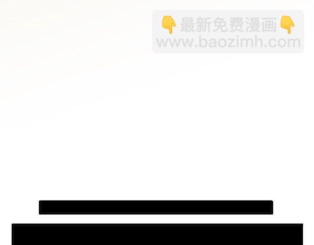 甜美的咬痕 - 誓約篇 第44話 兄長的守護(3/3) - 2