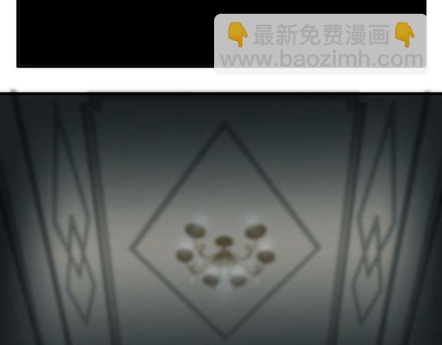 甜美的咬痕 - 誓約篇 第44話 兄長的守護(3/3) - 3