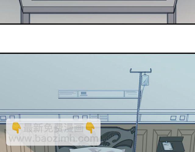 甜美的咬痕 - 誓約篇 第44話 兄長的守護(3/3) - 5