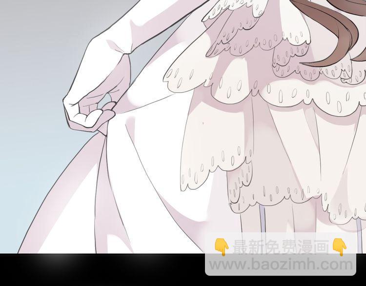 甜美的咬痕 - 誓約篇 第44話 兄長的守護(1/3) - 1