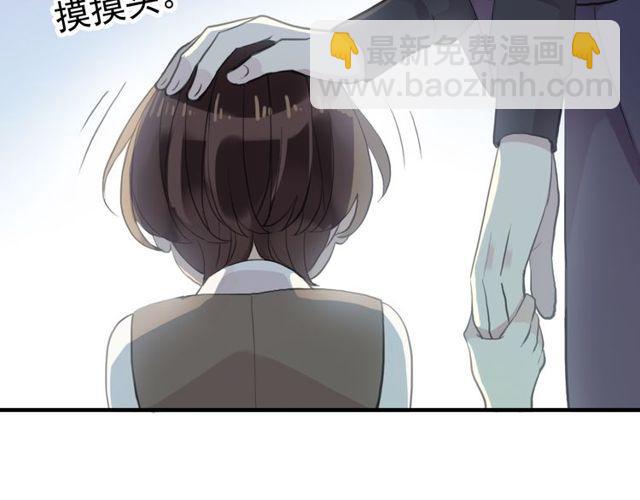 甜美的咬痕 - 誓約篇 第44話 兄長的守護(1/3) - 8