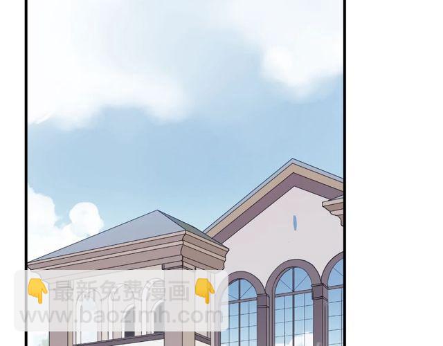 甜美的咬痕 - 誓約篇 第44話 兄長的守護(1/3) - 3