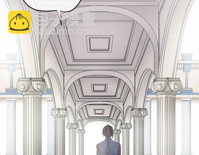 甜美的咬痕 - 誓約篇 第44話 兄長的守護(1/3) - 5