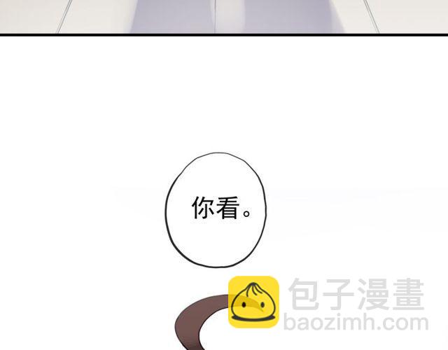 甜美的咬痕 - 誓約篇 第44話 兄長的守護(1/3) - 7