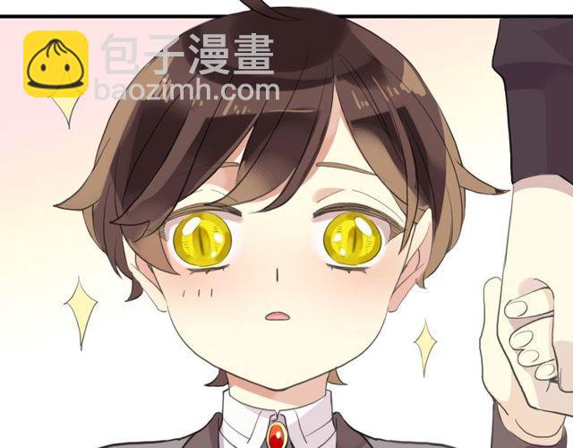 甜美的咬痕 - 誓約篇 第44話 兄長的守護(1/3) - 8