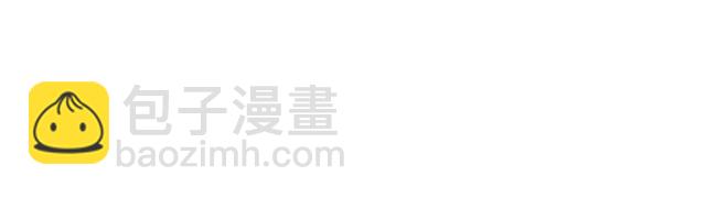 甜美的咬痕 - 誓約篇 第44話 兄長的守護(1/3) - 7