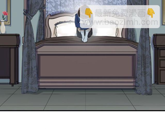 甜美的咬痕 - 誓約篇 第44話 兄長的守護(2/3) - 6