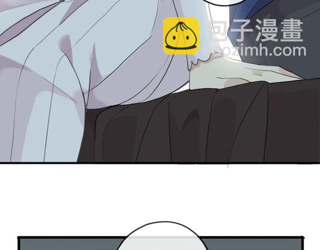 甜美的咬痕 - 誓約篇 第44話 兄長的守護(2/3) - 5