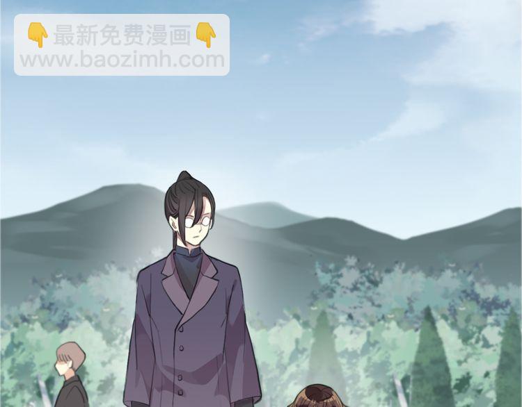 甜美的咬痕 - 誓約篇 第44話 兄長的守護(1/3) - 6