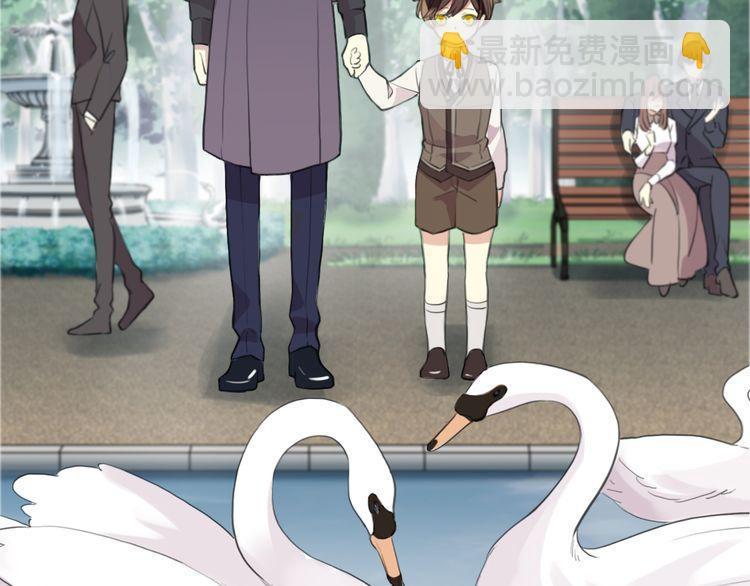 甜美的咬痕 - 誓約篇 第44話 兄長的守護(1/3) - 7