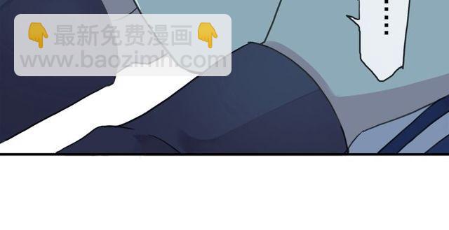 甜美的咬痕 - 誓約篇 第44話 兄長的守護(2/3) - 6