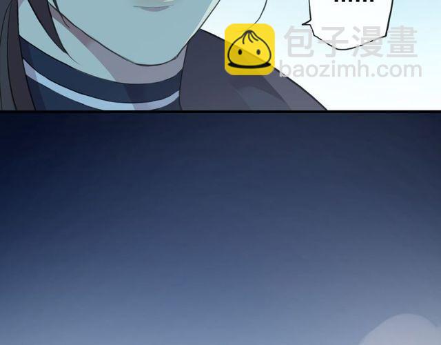 甜美的咬痕 - 誓約篇 第44話 兄長的守護(2/3) - 3